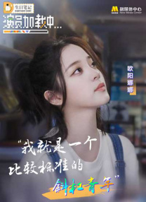 天天碰天天碰